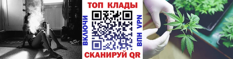 МАРИХУАНА Арсеньев