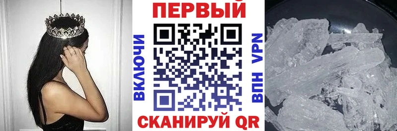 Амфетамин VHQ  где купить   Арсеньев 