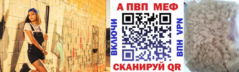 A PVP крисы CK  купить закладку  omg зеркало  Арсеньев 