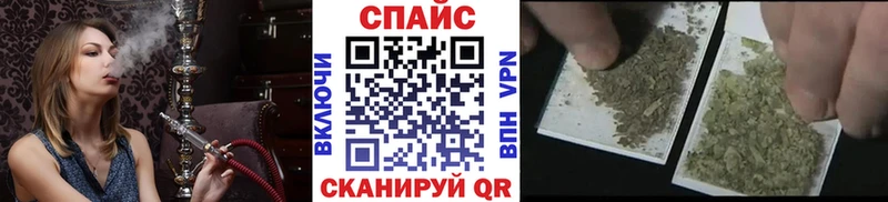 Бутират GHB  Арсеньев 