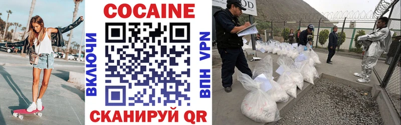 COCAIN 99%  Арсеньев 