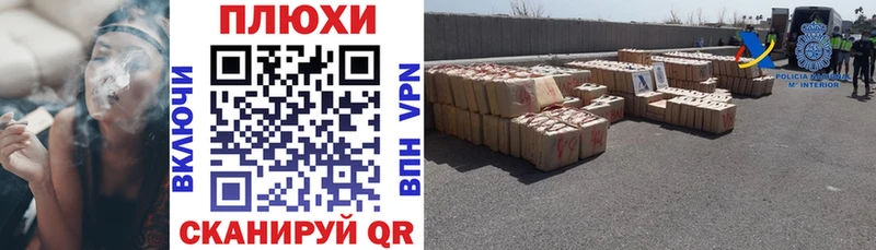 ГАШ VHQ Арсеньев