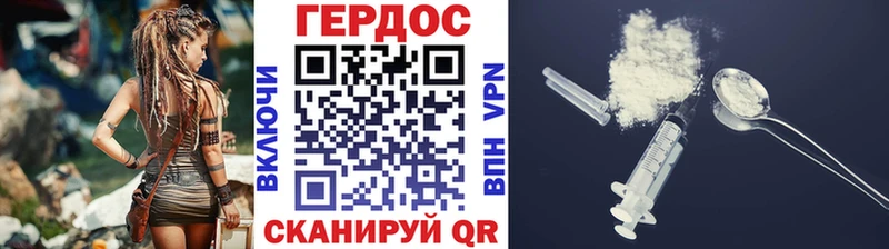 ссылка на мегу ССЫЛКА  купить наркоту  Арсеньев  ГЕРОИН белый 