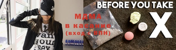 MDMA Premium VHQ Алзамай
