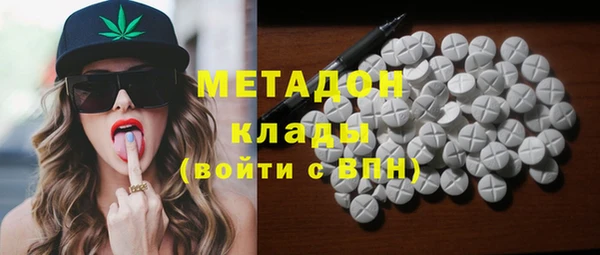 MDMA Premium VHQ Алзамай