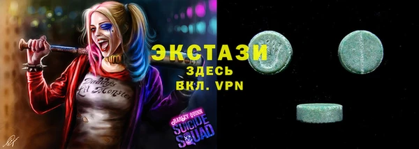 MDMA Premium VHQ Алзамай