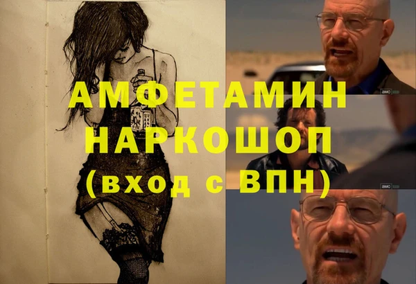 MDMA Premium VHQ Алзамай