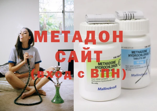 MDMA Premium VHQ Алзамай