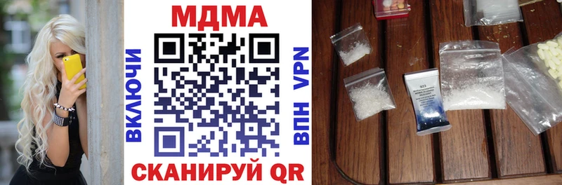 MDMA crystal  цены   mega tor  Арсеньев 