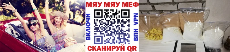 где можно купить   Арсеньев  ссылка на мегу   Меф 4 MMC 