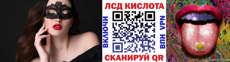 Марки NBOMe 1500мкг МЕГА ТОР Арсеньев