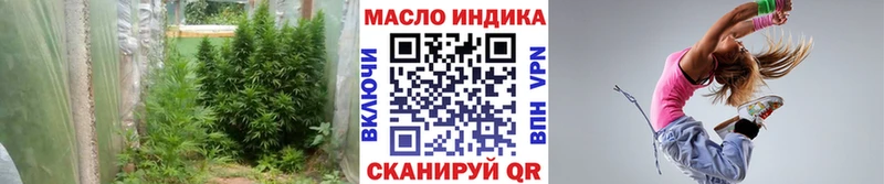 Дистиллят ТГК вейп  Арсеньев 